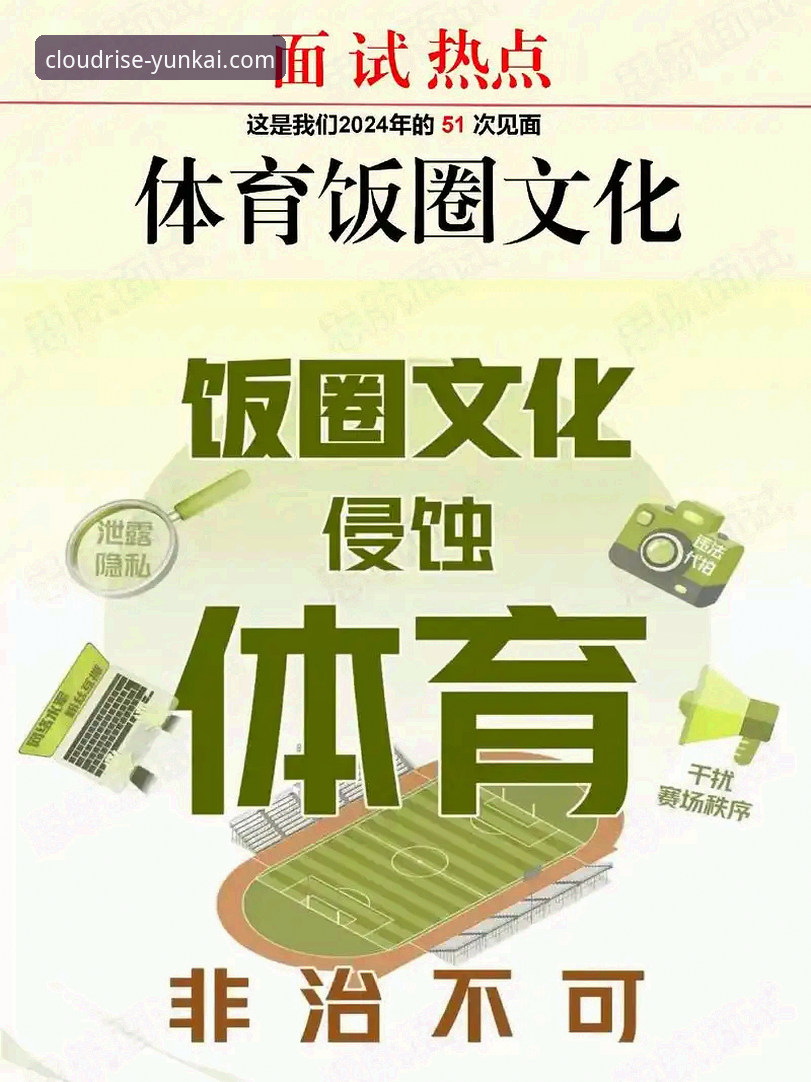 云开体育平台热点聚合评测：从入门到精通的操作教程